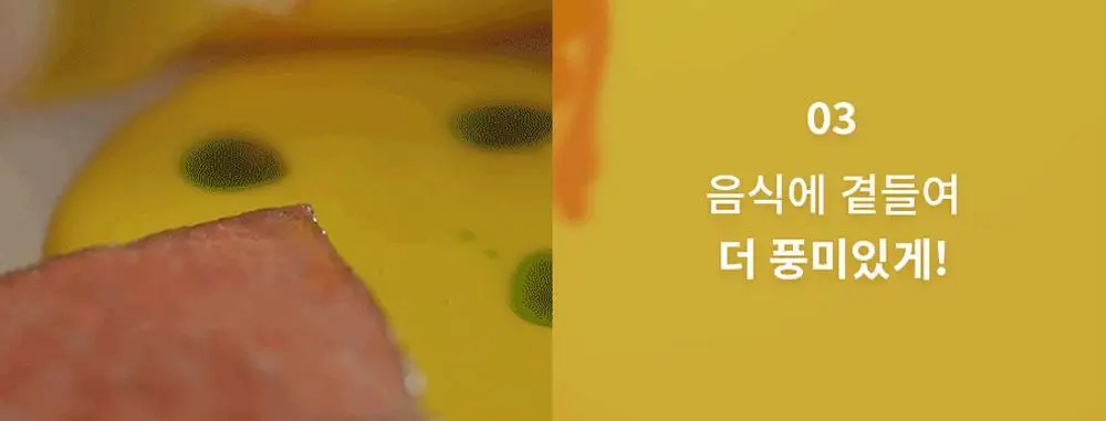 [올영단독] 레놉티 시너업콜라겐 7포 (7일분) 상세페이지 72